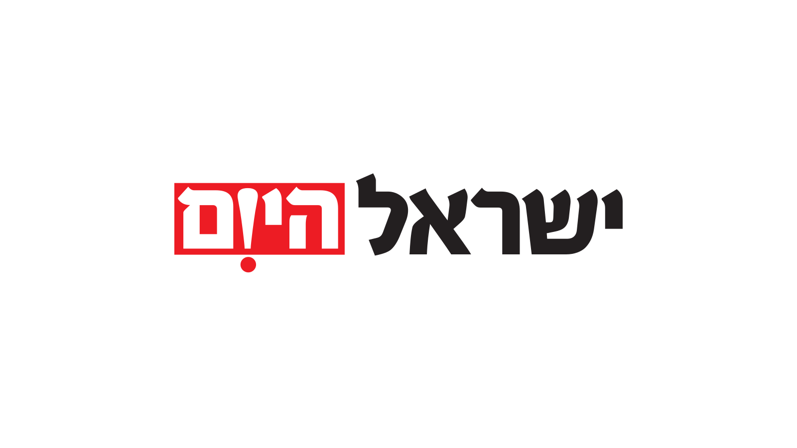 Israel Hayom logo